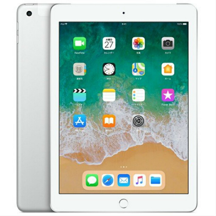 Apple アップル iPad 第6世代 32GB SIMロック解除済 シルバ…
