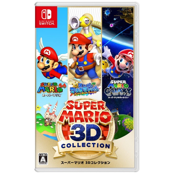 新品未開封 スーパーマリオ 3Dコレクション Switchゲームソフト/ゲーム 